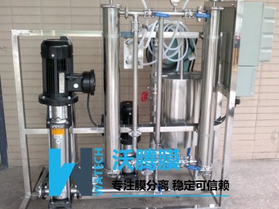 WTM-2540D設(shè)備