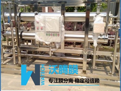 納濾膜設(shè)備