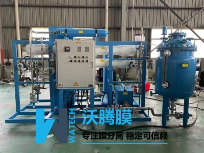 WAAR系列納米過(guò)濾機(jī) ——樹(shù)脂再生廢水酸堿凈化回收