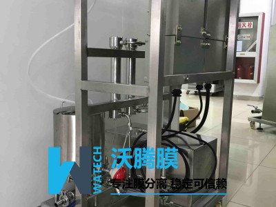 小型實驗室真空膜蒸餾設(shè)備
