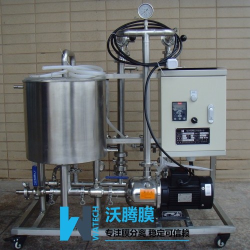 實驗室陶瓷膜過濾設(shè)備